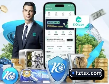 半岛网页版登录入口 APP